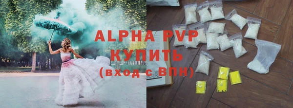 mdpv Белокуриха