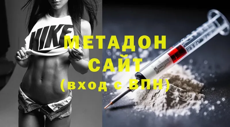 мега ТОР  Углегорск  МЕТАДОН methadone 